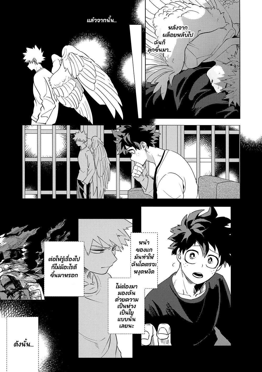 ช่วงเวลาของฮีไร่ 1.2-39